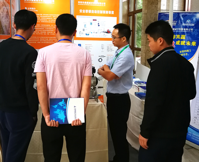 京津冀地區(qū)化工企業(yè)自動化與安全儀表系統(tǒng)改造技術(shù)論壇精彩現(xiàn)場
