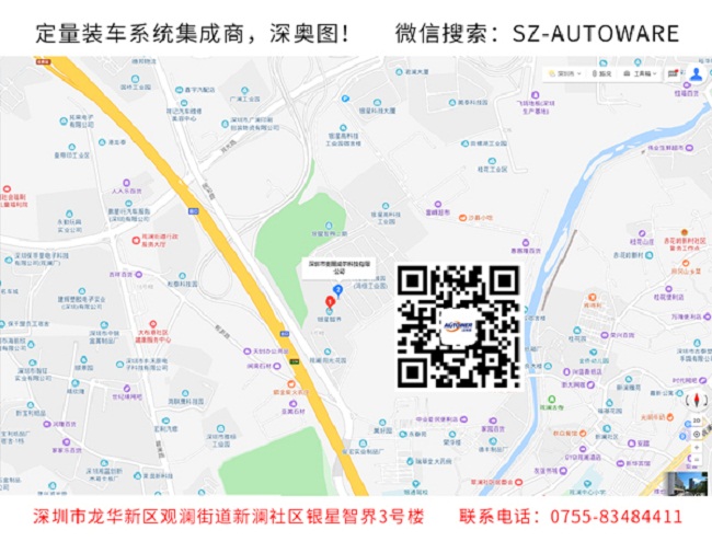 化工SIS安全儀表系統(tǒng)廠家深?yuàn)W圖提供安全儀表系統(tǒng)設(shè)計(jì)安裝工程
