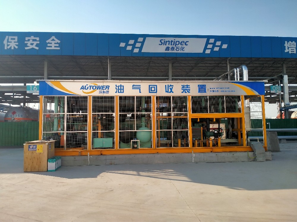 山東-淄博-鑫泰石化-化工品6.jpg